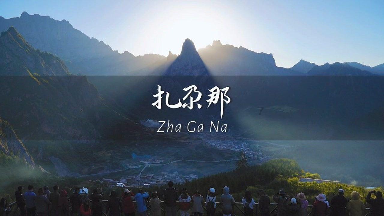 月光影视
