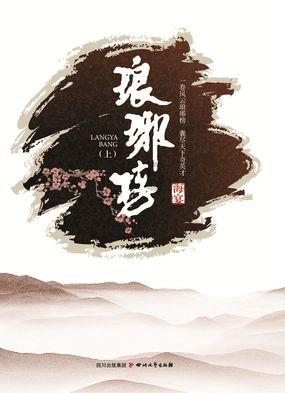【案件曝光台】青阳街道青华社区某酒店因违反《消防法》被处罚