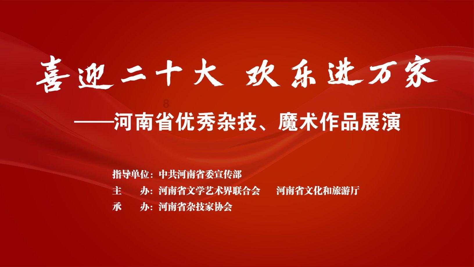 异闻录之玉磐心