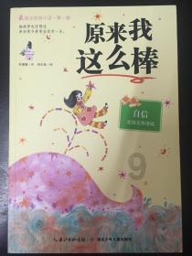 哈尼和她的宠物们